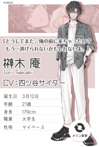 プラスメイトは無課金で遊べる?評価・口コミやキャラ声優まとめ│乙女 プラスメイトは無課金で遊べる?評価・口コミやキャラ声優まとめ│乙女